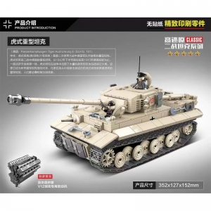 Конструктор танк Quanguan 100061 Tiger 131 (Тигр 131)
